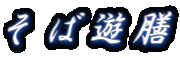 ΗVV